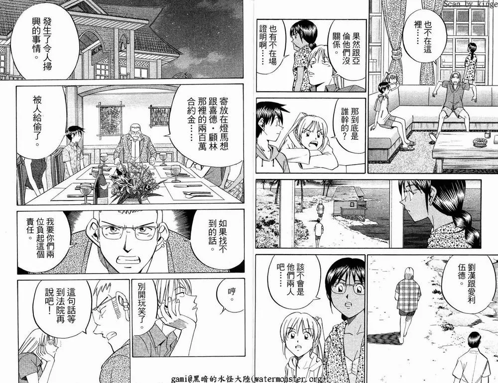 第17卷 第29页