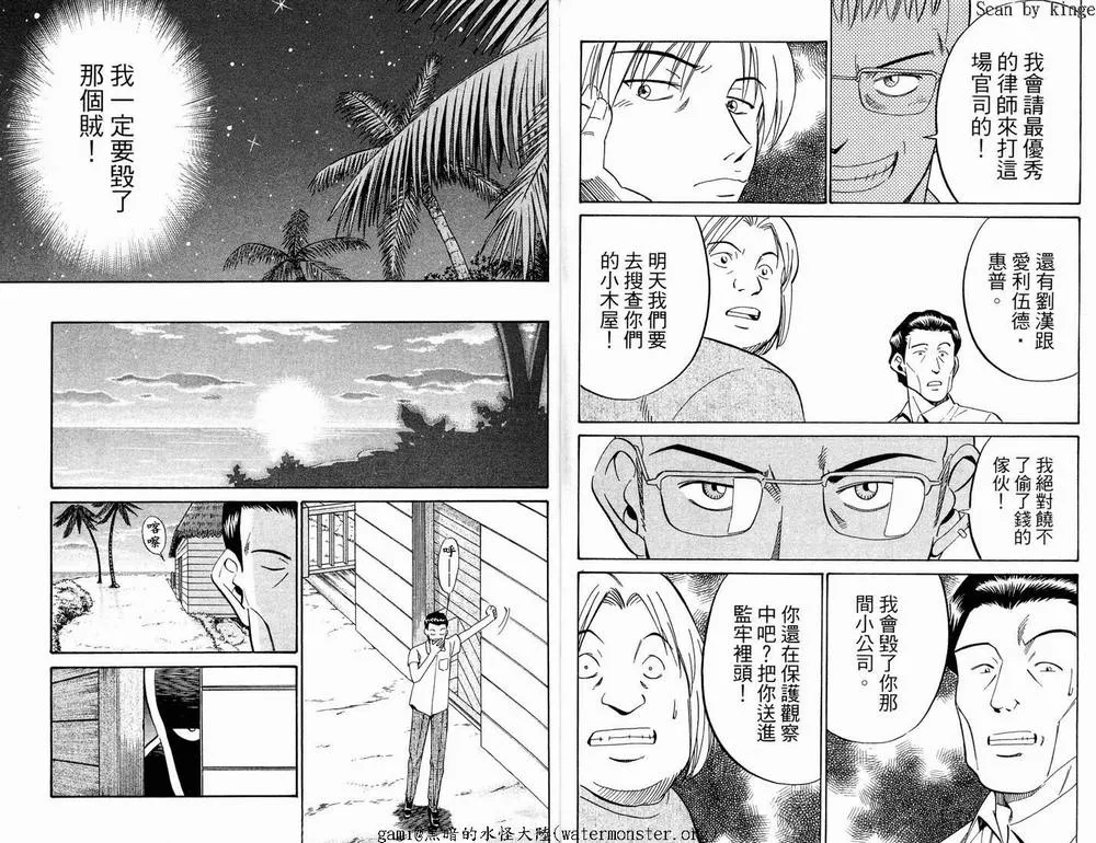 第17卷 第30页