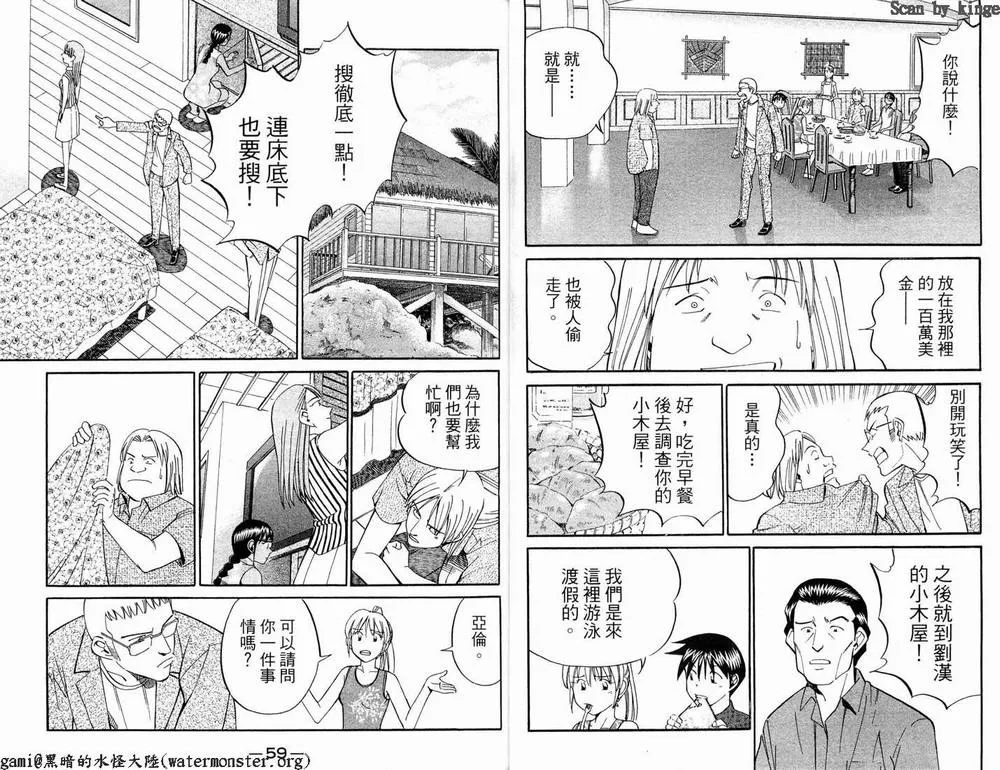 第17卷 第31页