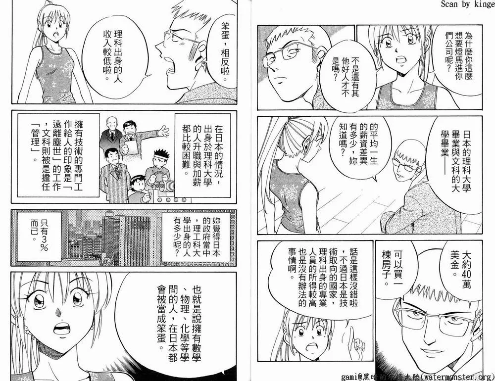 第17卷 第32页