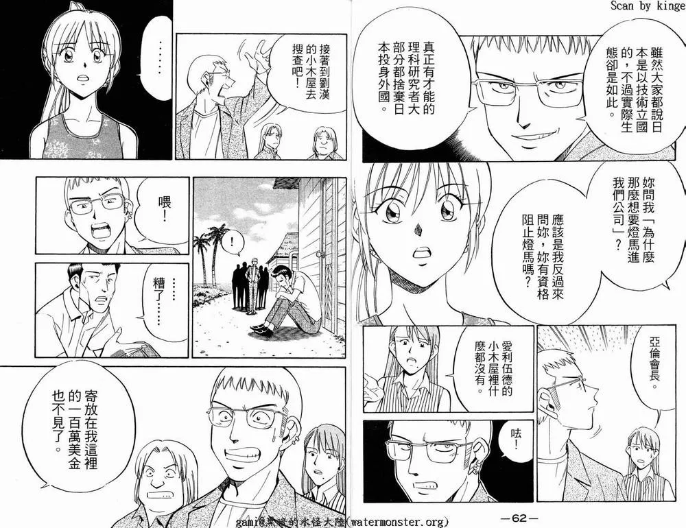 第17卷 第33页
