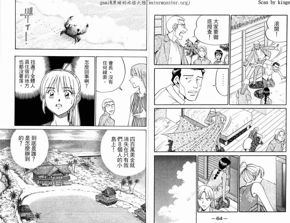 第17卷 第34页