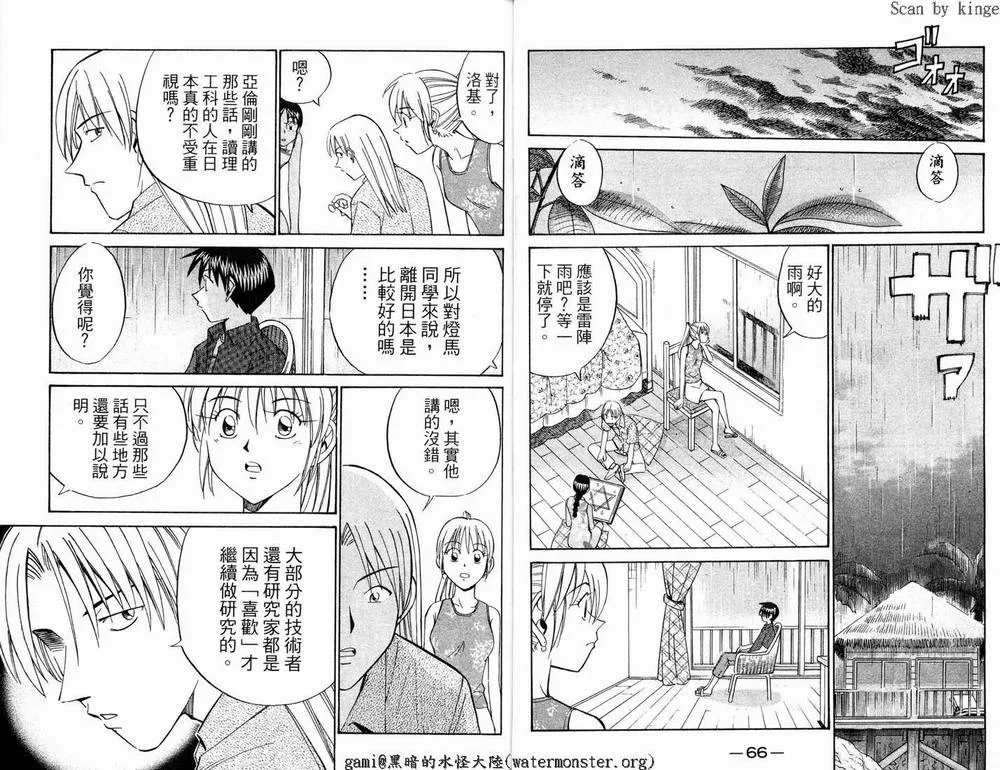 第17卷 第35页