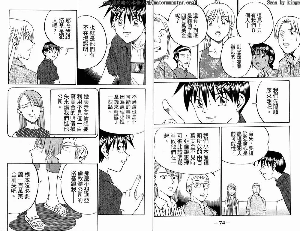 第17卷 第39页