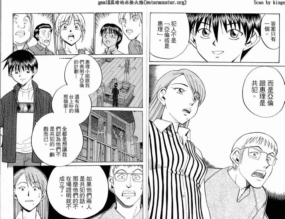 第17卷 第43页