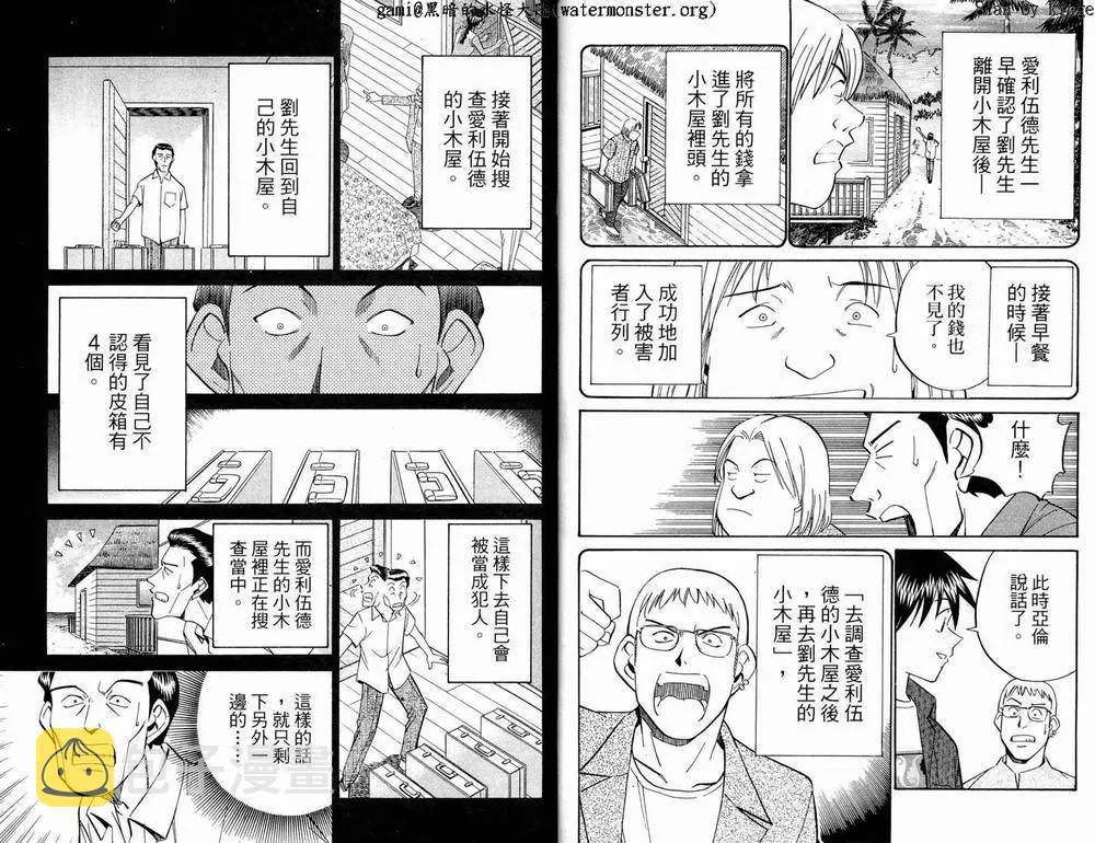 第17卷 第46页