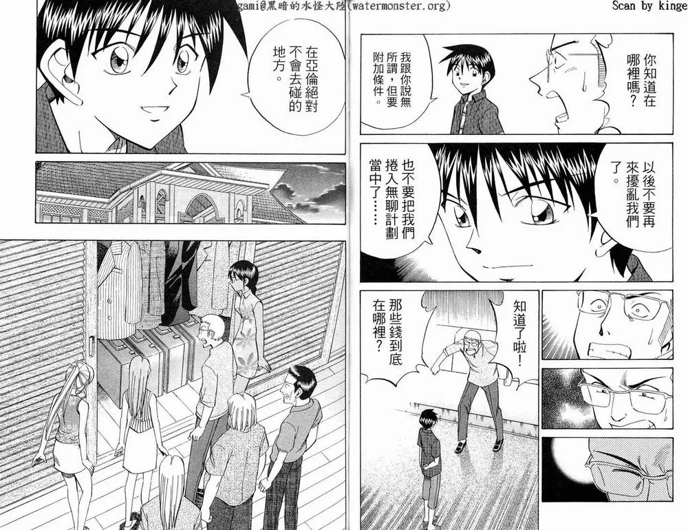 第17卷 第48页
