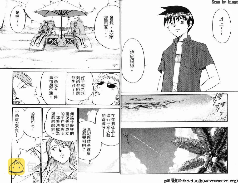 第17卷 第50页