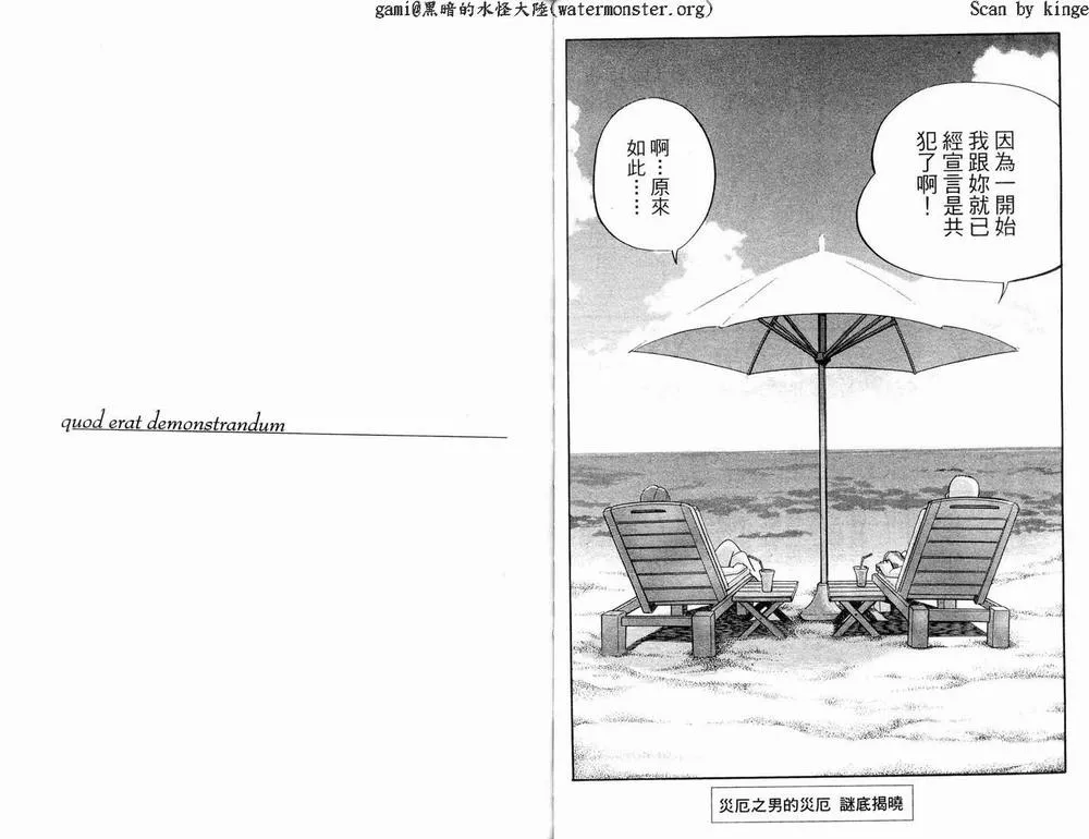 第17卷 第51页