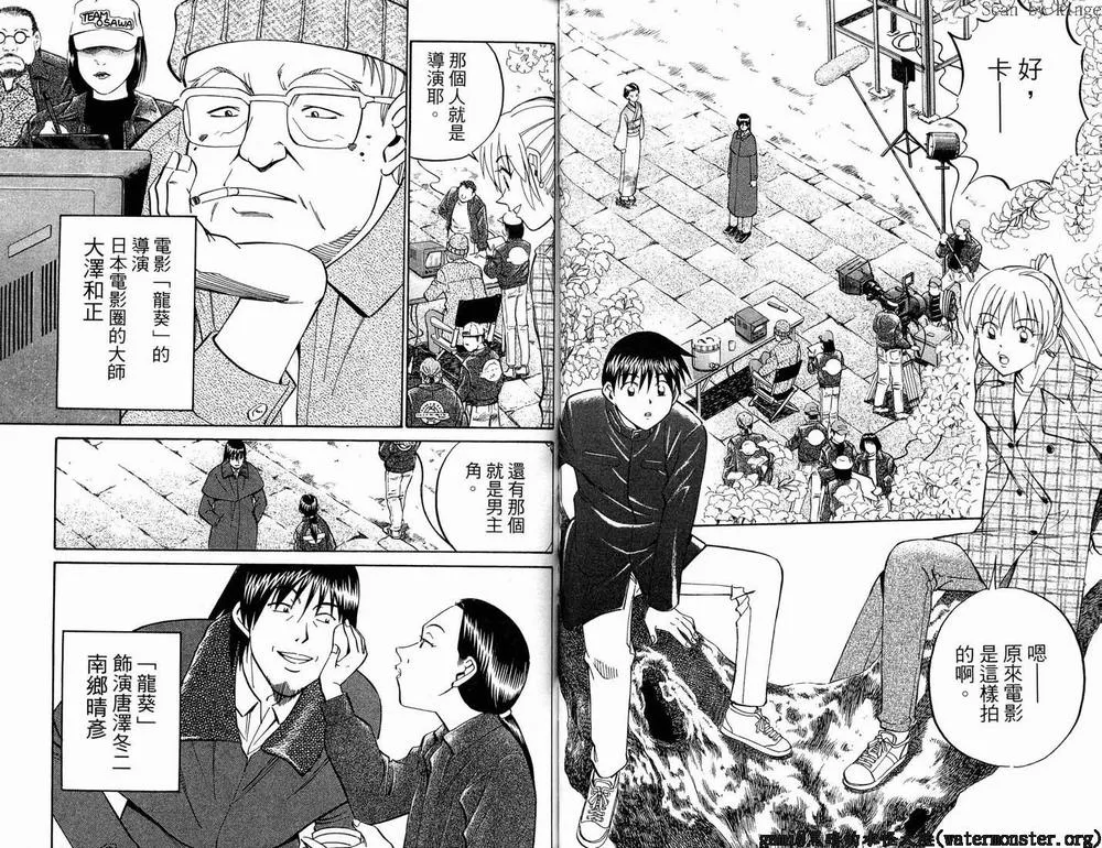 第17卷 第54页