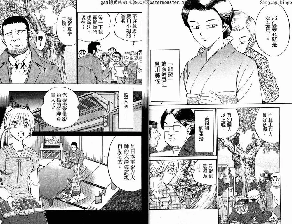 第17卷 第55页