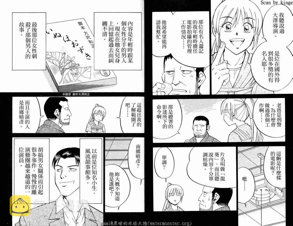 第17卷 第56页