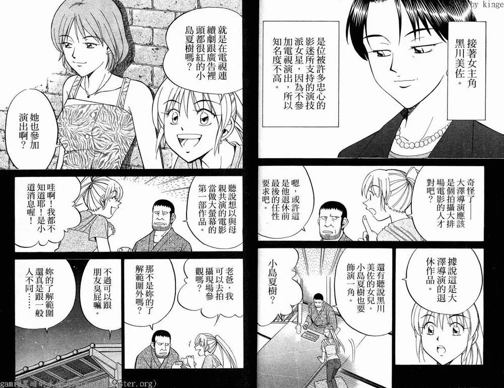 第17卷 第57页