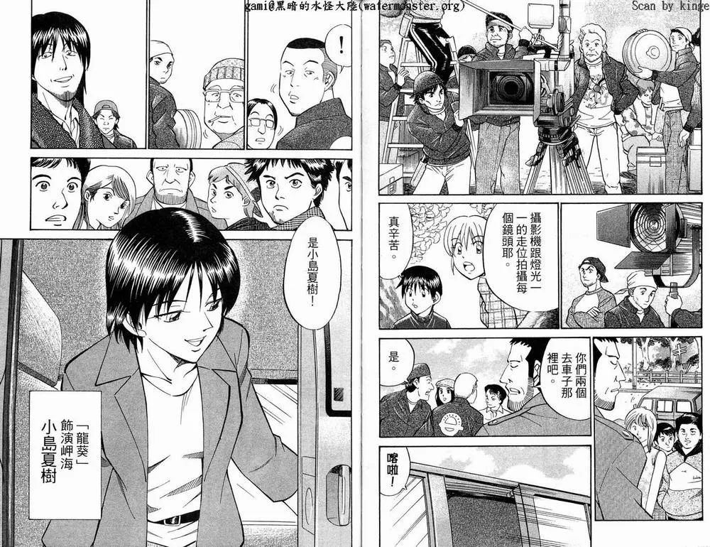 第17卷 第58页