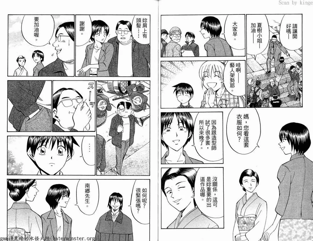 第17卷 第59页