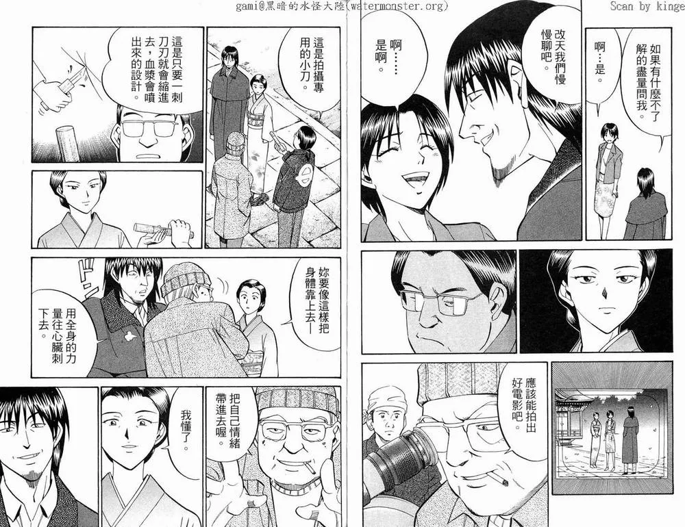 第17卷 第60页