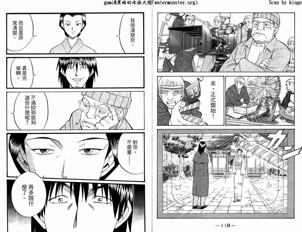 第17卷 第61页