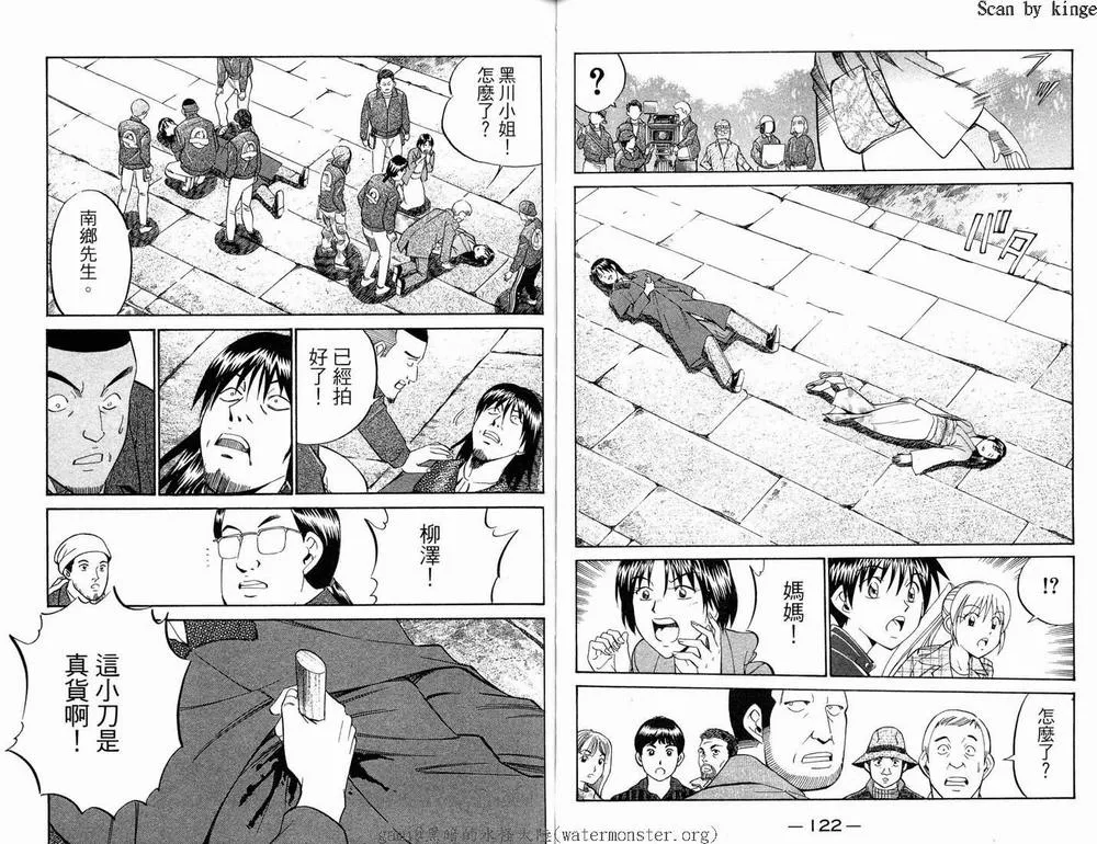 第17卷 第63页