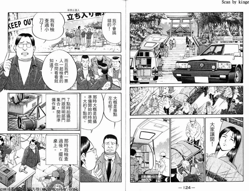 第17卷 第64页