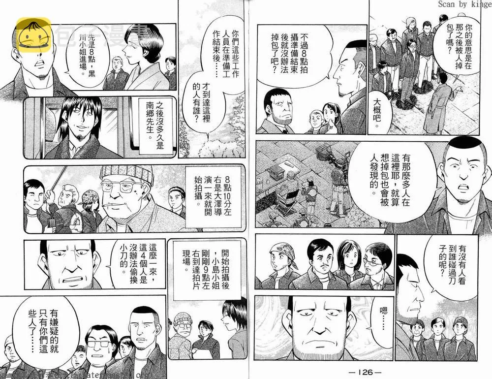 第17卷 第65页
