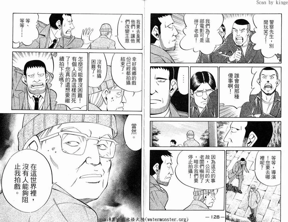 第17卷 第66页