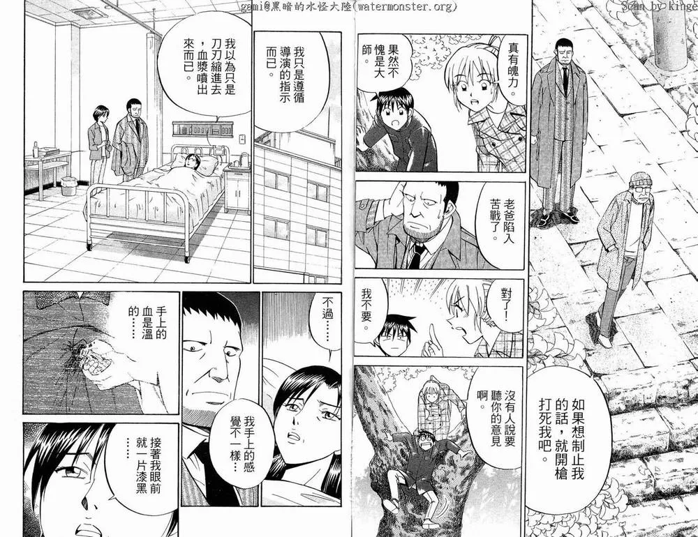 第17卷 第67页