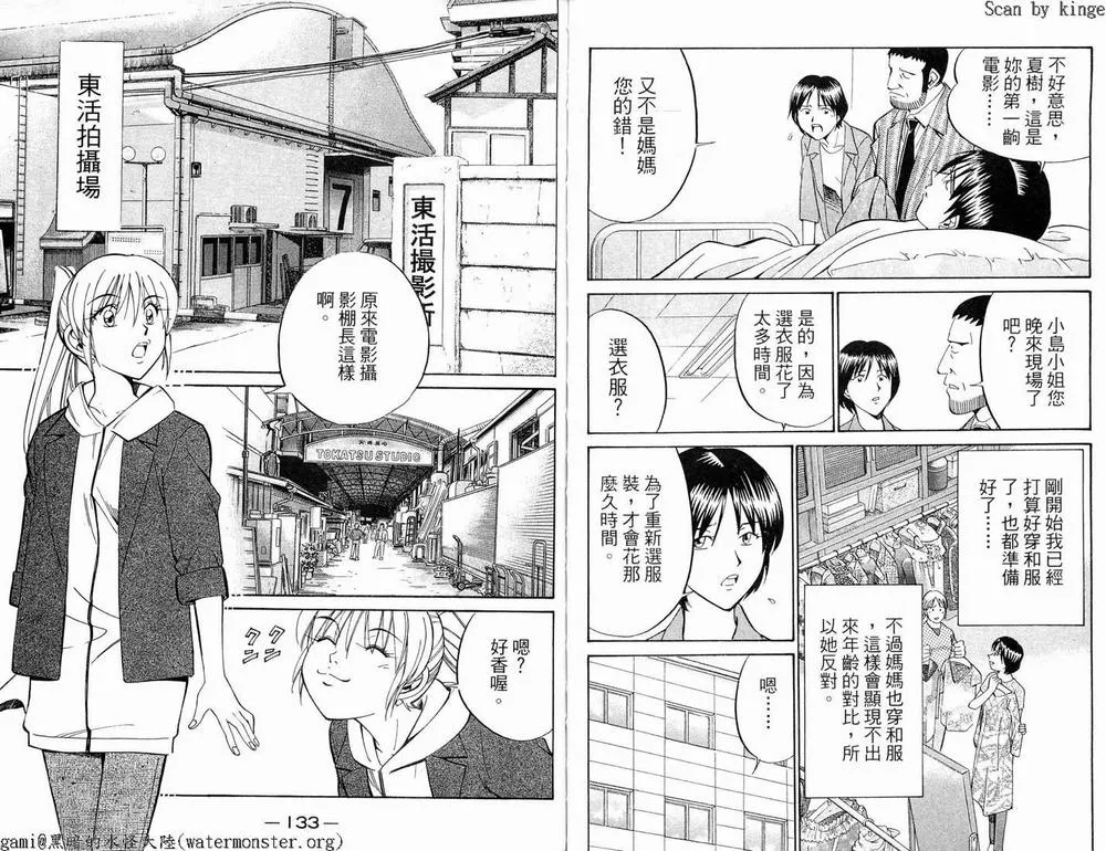 第17卷 第68页