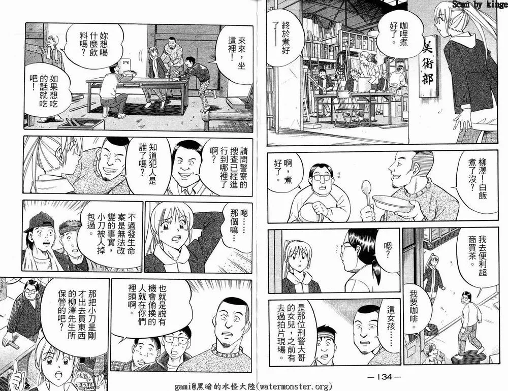 第17卷 第69页