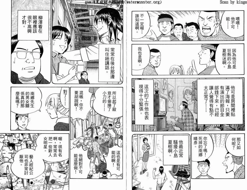 第17卷 第70页