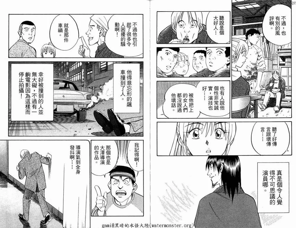 第17卷 第71页