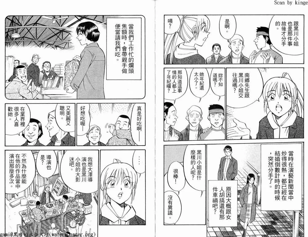 第17卷 第72页