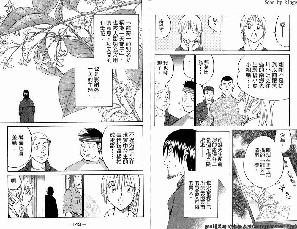 第17卷 第73页