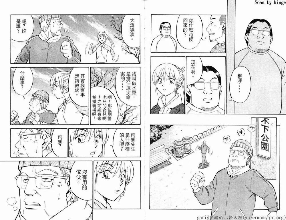 第17卷 第74页