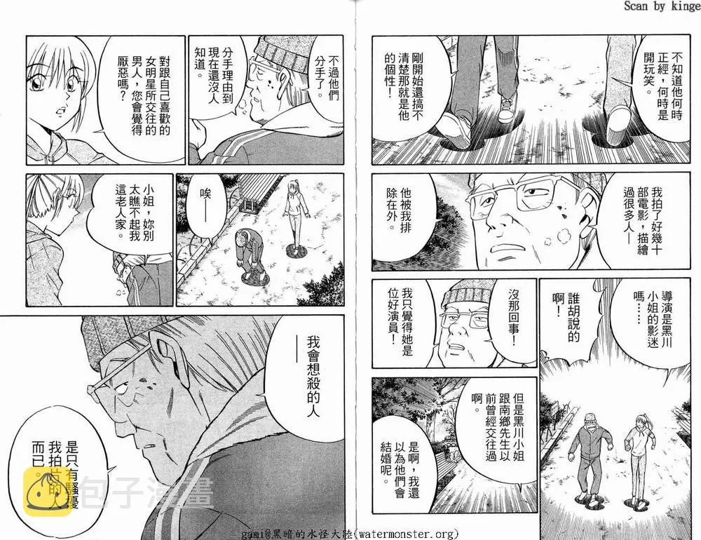 第17卷 第75页