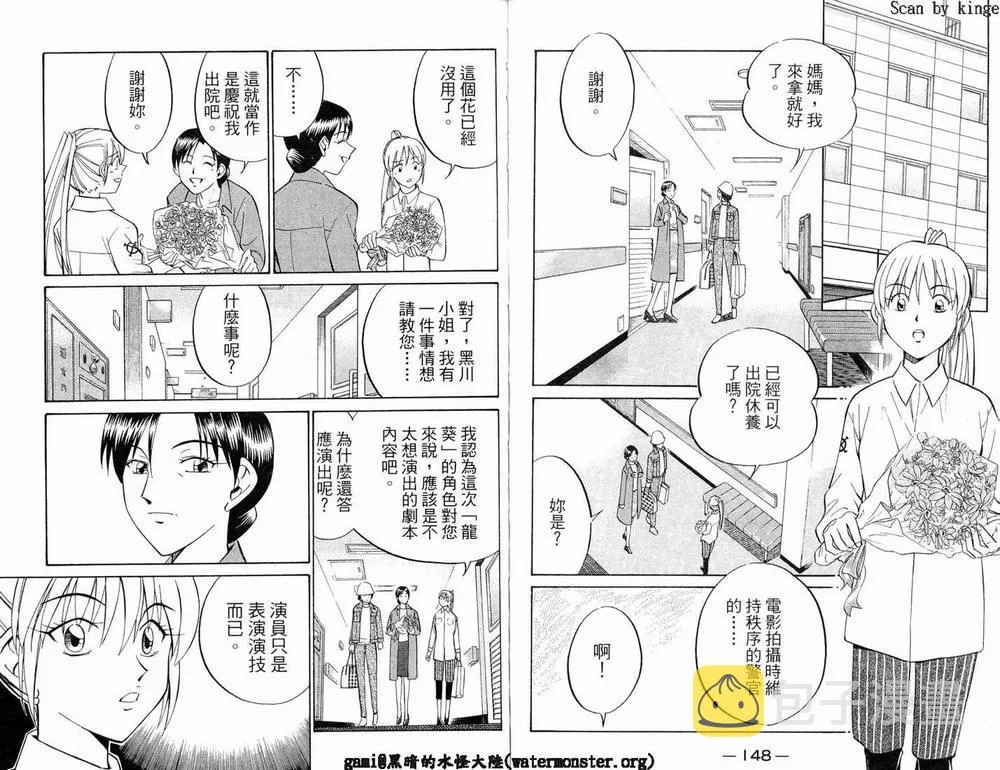 第17卷 第76页