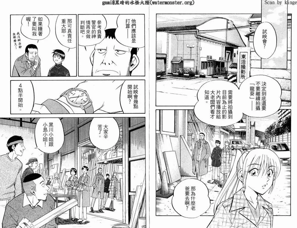 第17卷 第77页
