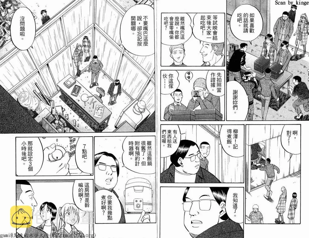 第17卷 第78页