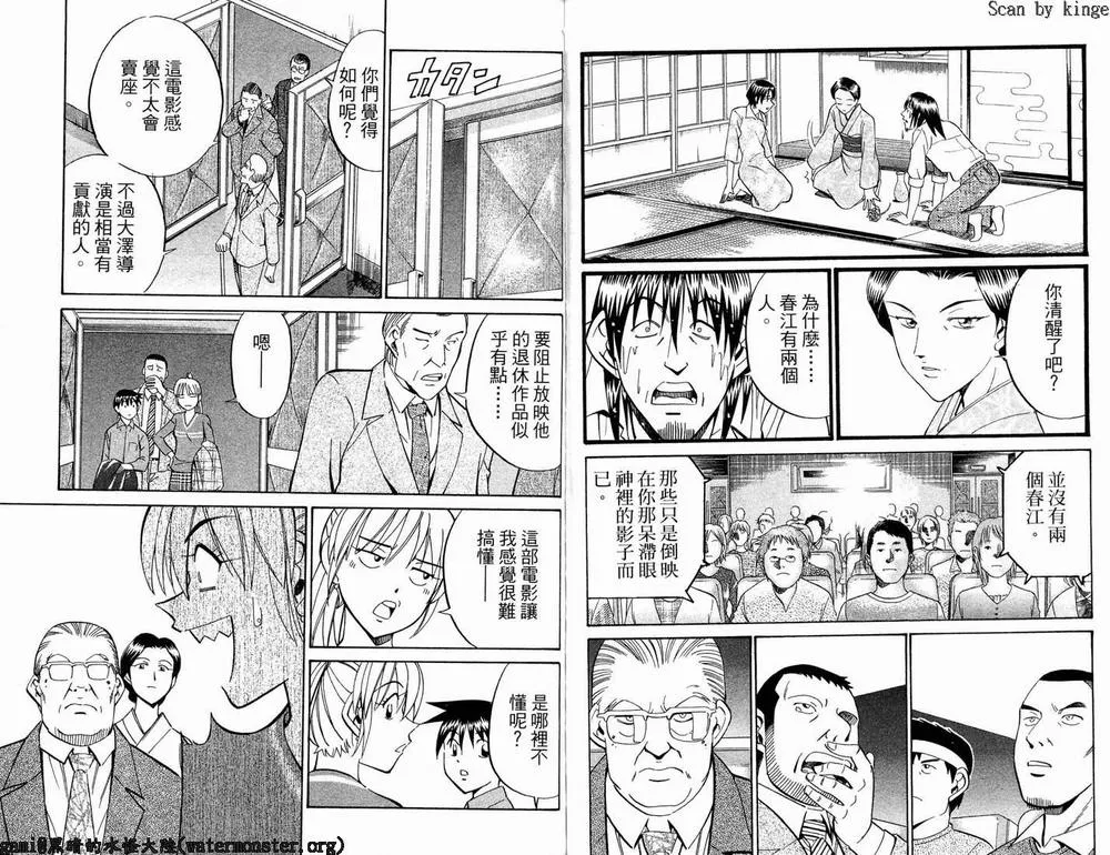 第17卷 第82页