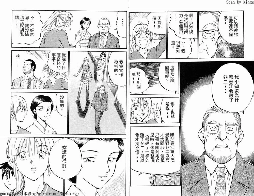 第17卷 第83页