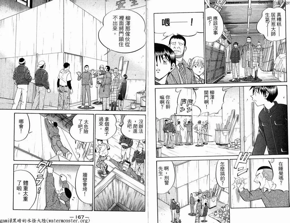 第17卷 第84页