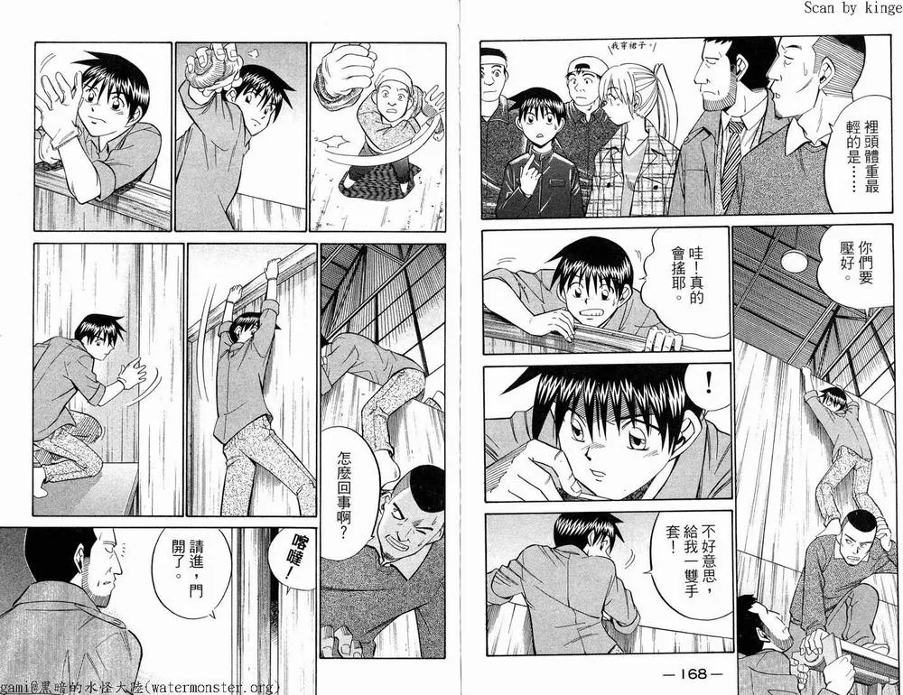 第17卷 第85页