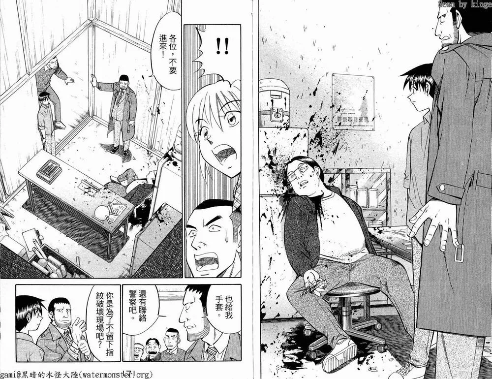 第17卷 第86页