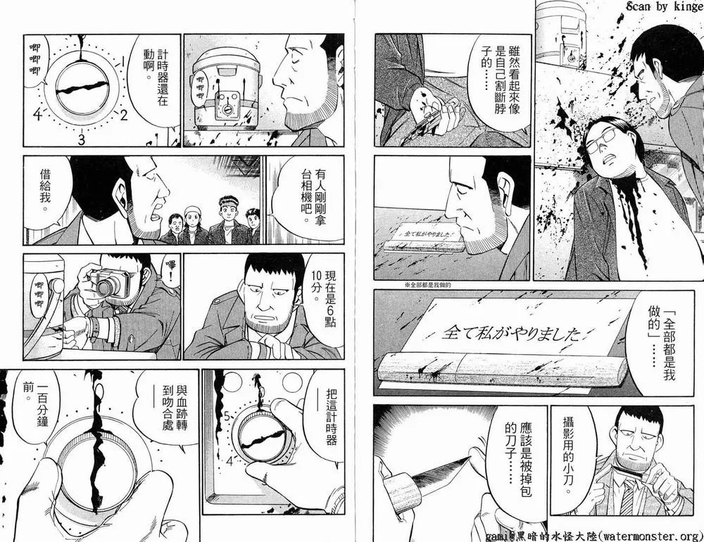 第17卷 第87页