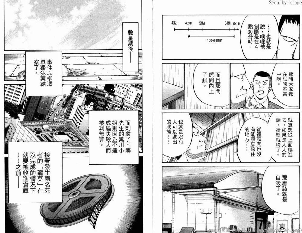 第17卷 第88页