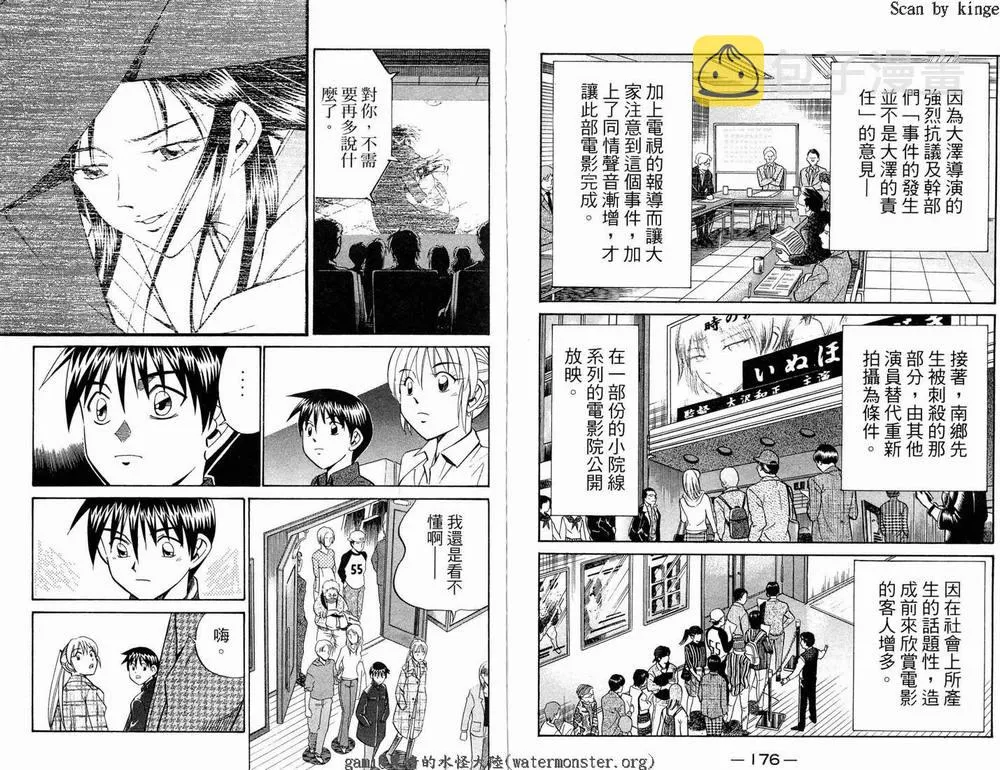 第17卷 第89页