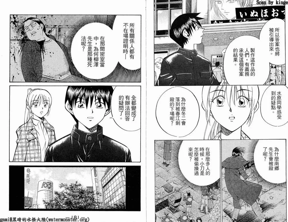 第17卷 第91页