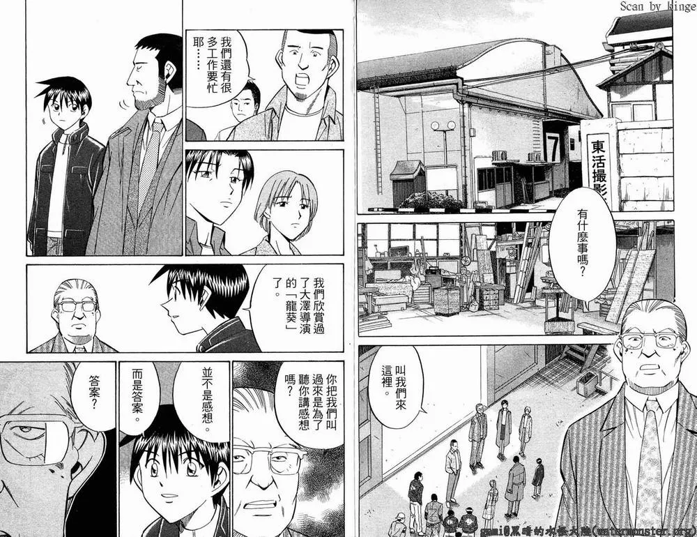 第17卷 第92页