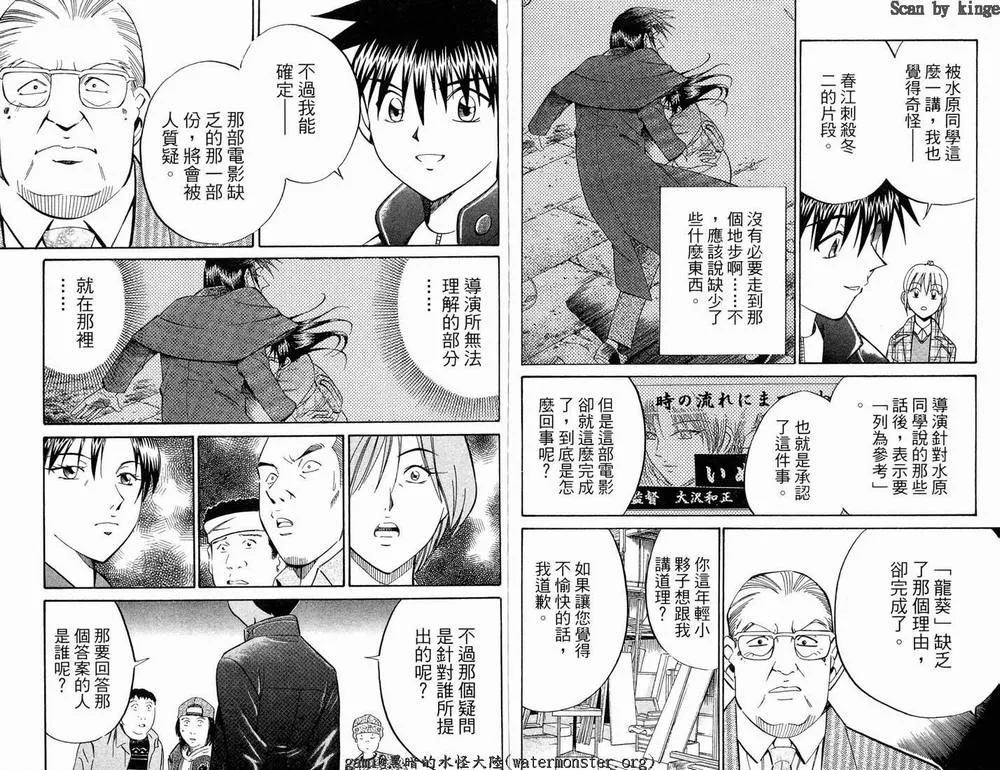 第17卷 第93页