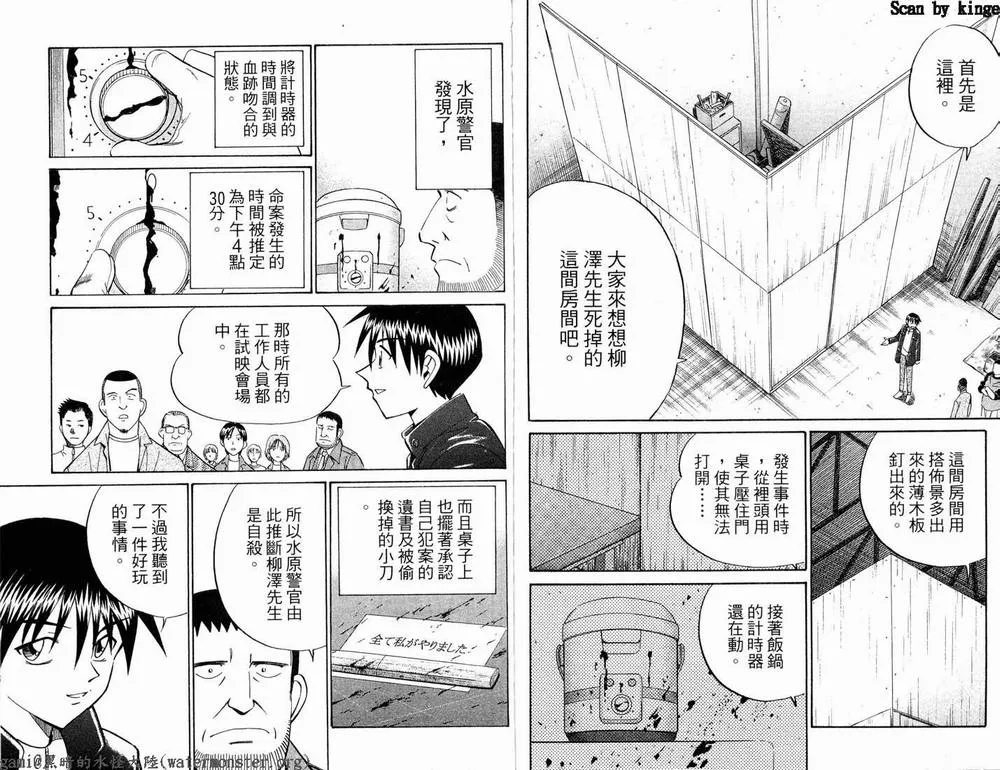 第17卷 第94页
