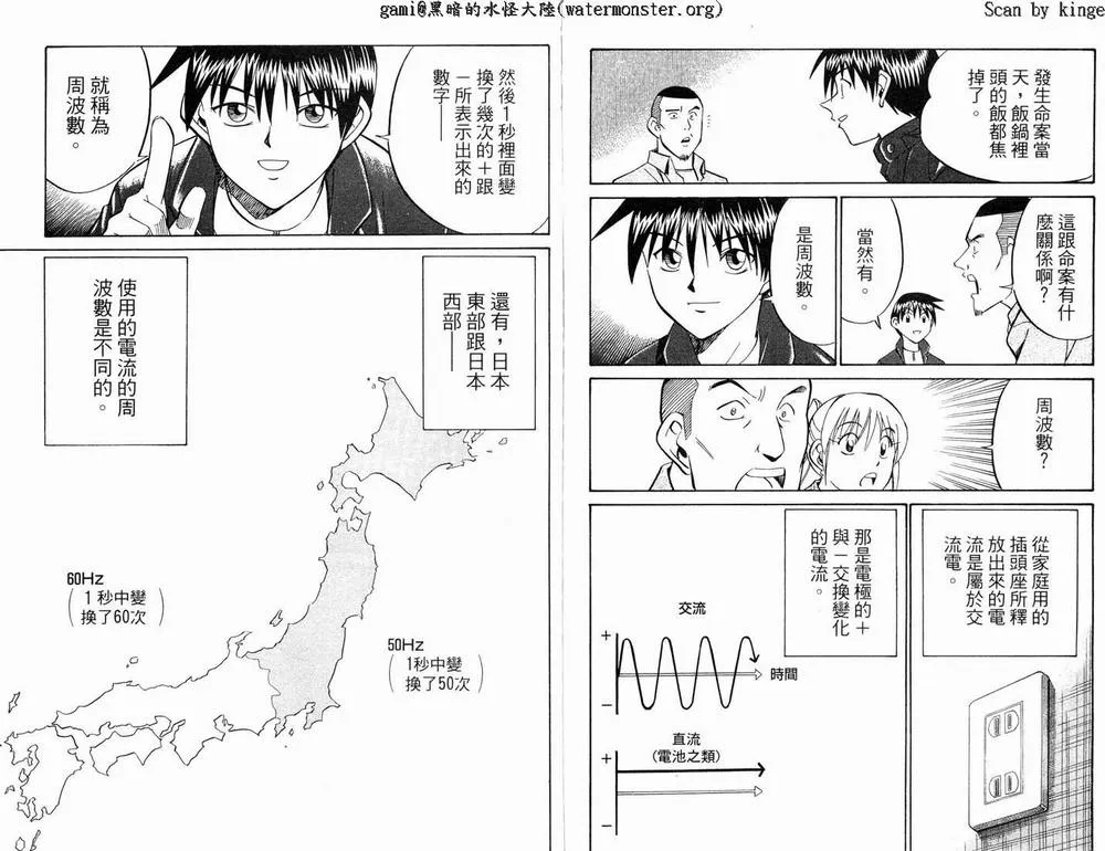 第17卷 第95页